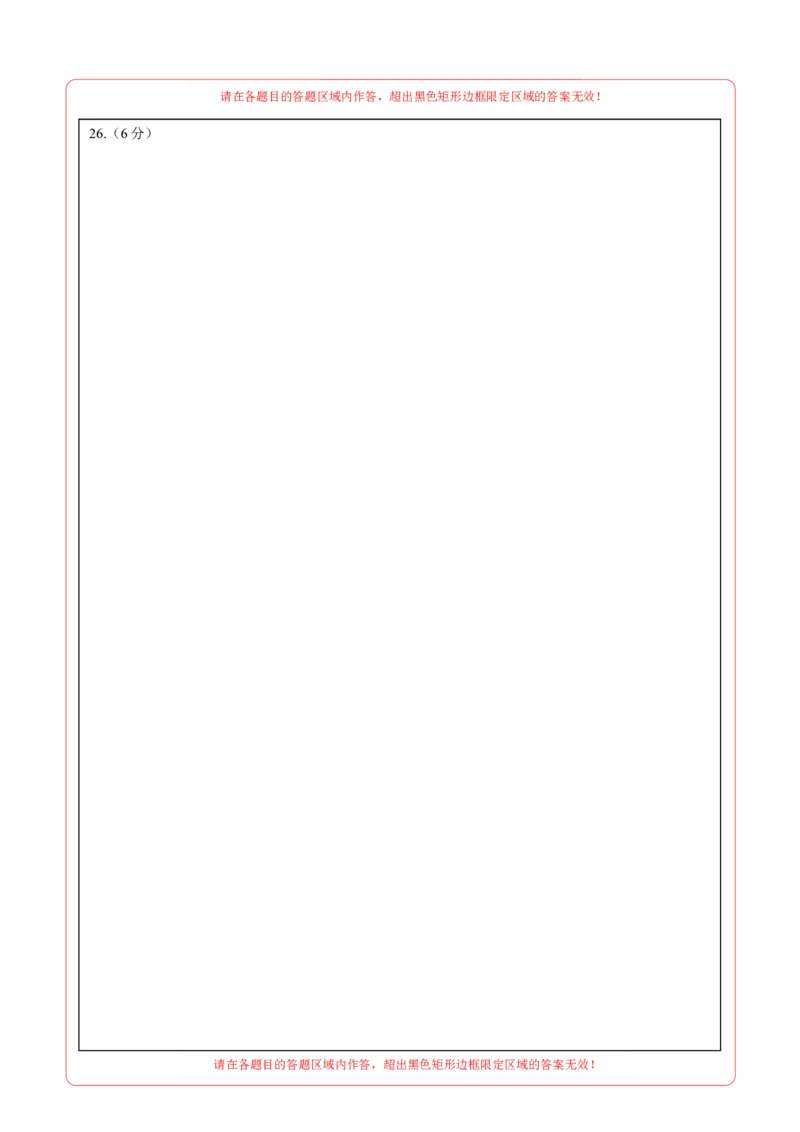 数学（答题卡）_2数学总复习_赠送：2024中考模拟题数学_一模_数学（北京卷）-2024年中考第一次模拟考试