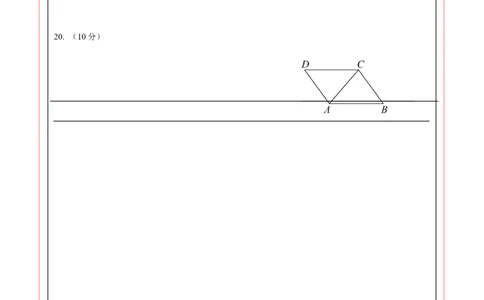 数学（重庆卷）（答题卡）_2数学总复习_赠送：2024中考模拟题数学_二模_数学（重庆卷）-：2024年中考第二次模拟考试