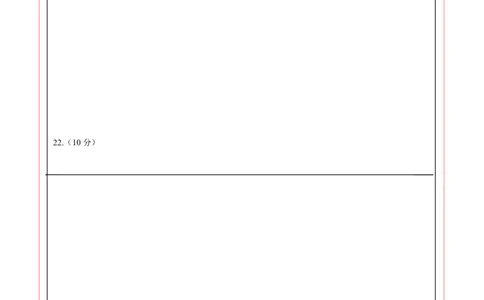 数学（重庆卷）（答题卡）_2数学总复习_赠送：2024中考模拟题数学_二模_数学（重庆卷）-：2024年中考第二次模拟考试