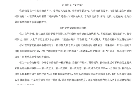 2015年烟台市中考语文试题(含答案)_中考真题_1.语文中考真题2015-2024年_地区卷_山东省_烟台中考语文08-21