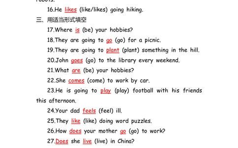 No.158语法专练动词答案解析_初中英语语法_最全初中英语语法习题_No.158语法专练动词