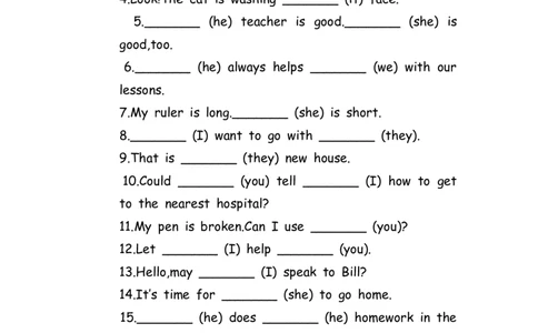 No.197人称代词与物主代词练习题①_初中英语语法_最全初中英语语法习题_No.197人称代词与物主代词练习题①
