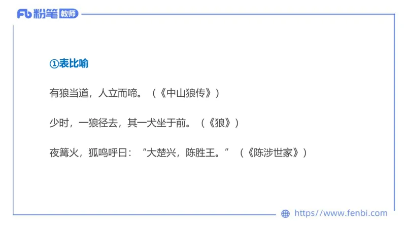 6.12-中学科目&mdash;理论精讲-古代汉语1-长城_4-教培资料-26年最新资料-同步更新_科一科二电子资料合集中小幼（笔记真题知识点汇总等）文件多，按需保存_01西米合集_1.理论精讲
