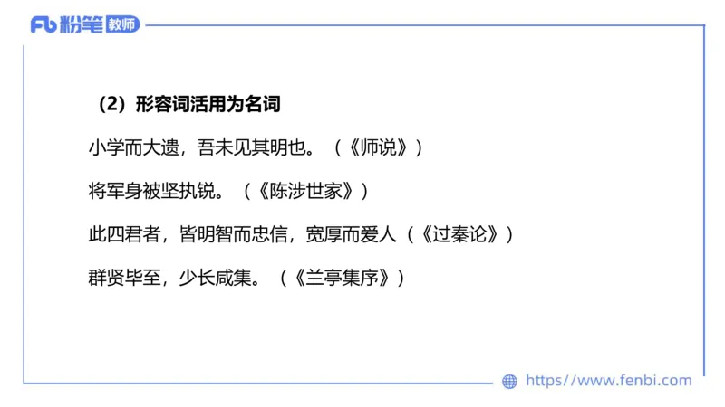 6.12-中学科目&mdash;理论精讲-古代汉语1-长城_4-教培资料-26年最新资料-同步更新_科一科二电子资料合集中小幼（笔记真题知识点汇总等）文件多，按需保存_01西米合集_1.理论精讲