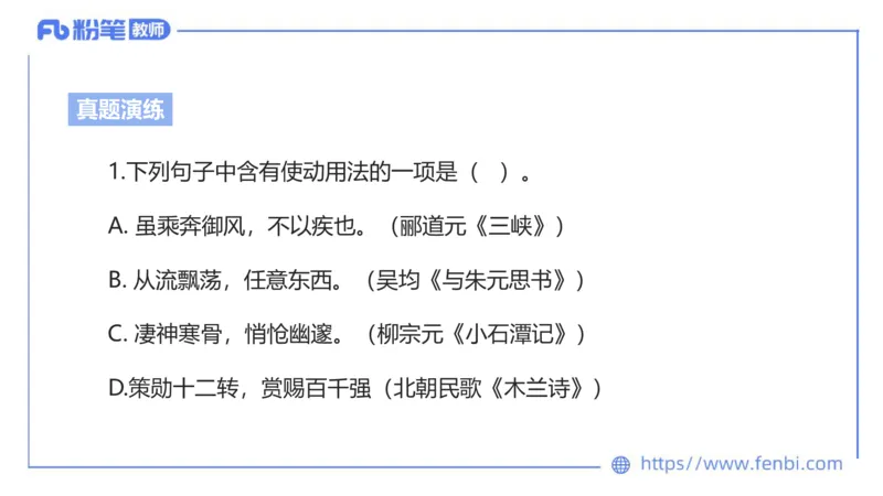 6.12-中学科目&mdash;理论精讲-古代汉语1-长城_4-教培资料-26年最新资料-同步更新_科一科二电子资料合集中小幼（笔记真题知识点汇总等）文件多，按需保存_01西米合集_1.理论精讲