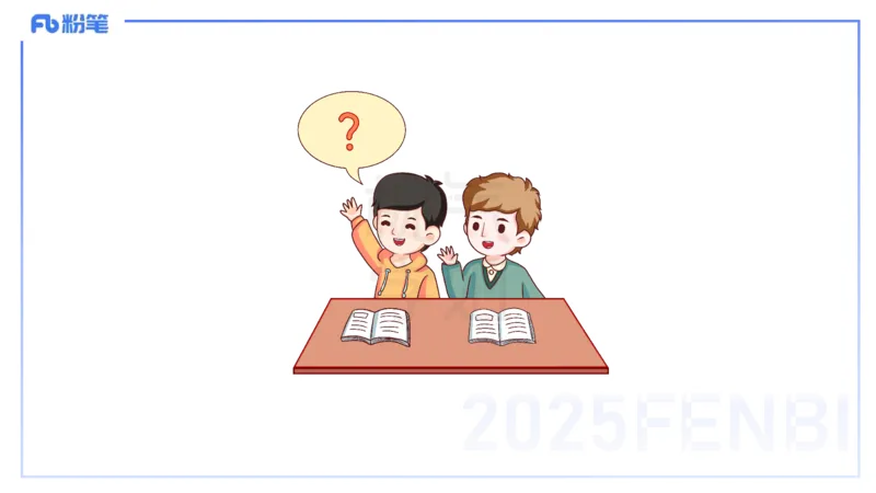 主观题突破4-教学设计（体育）-李包包_4-教培资料-26年最新资料-同步更新_小学教资_012025下FB小学系统班_小学25下-教育知识与能力_2.主观题突破_讲义