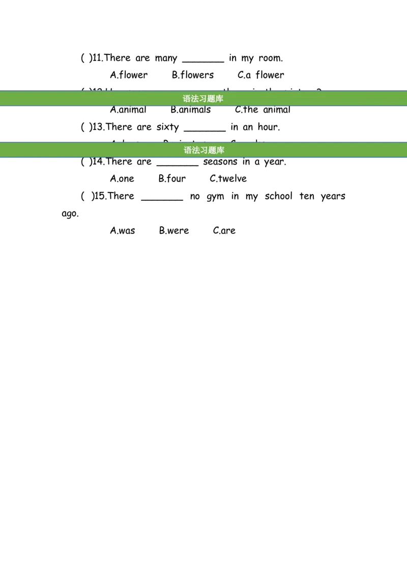 No.168therebe句型_初中英语语法_最全初中英语语法习题_No.168therebe句型练习题