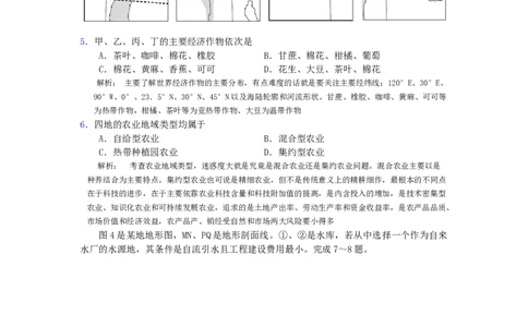 2010年高考地理试卷（浙江）（解析卷）_1.高考2025全国各省真题+答案_01.2008-2024全国高考真题（按省份分类）_22.浙江_2008-2024&middot;（浙江）地理高考真题
