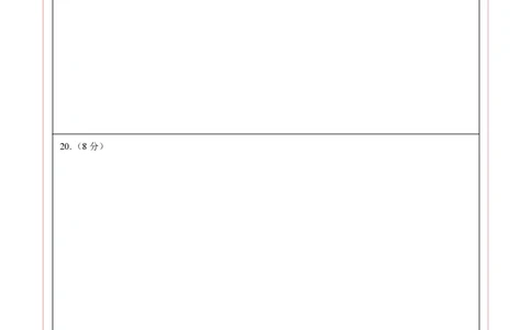 数学（无锡卷）（答题卡）_2数学总复习_赠送：2024中考模拟题数学_三模（42套）_数学（无锡卷）