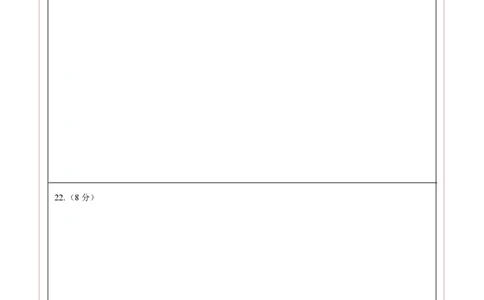 数学（无锡卷）（答题卡）_2数学总复习_赠送：2024中考模拟题数学_三模（42套）_数学（无锡卷）