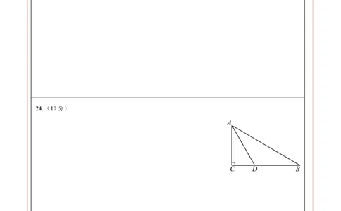 数学（无锡卷）（答题卡）_2数学总复习_赠送：2024中考模拟题数学_三模（42套）_数学（无锡卷）