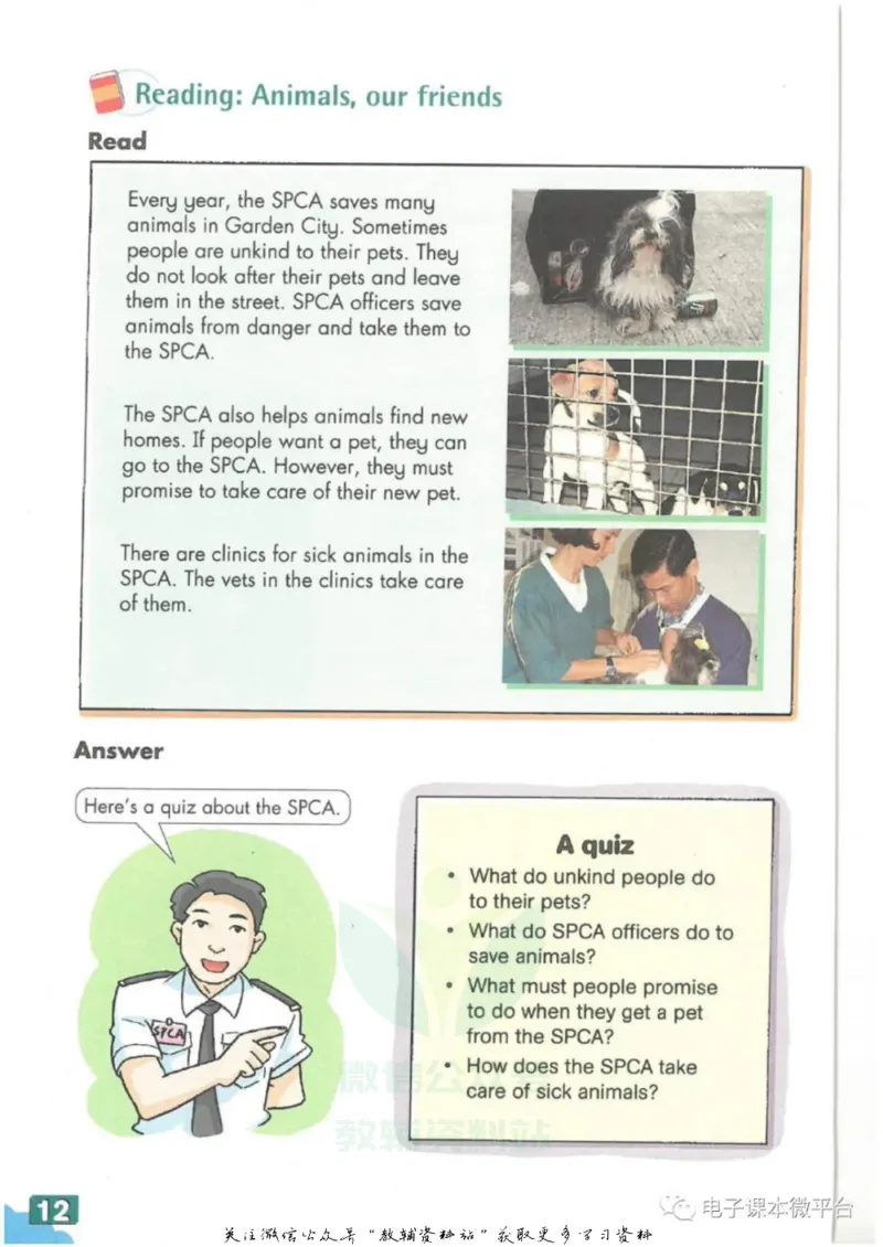 七年级上册英语上海牛津版电子课本_4-教培资料-26年最新资料-同步更新_初中高中教资_03科三专项（进去保存报考的学科即可）_02科三专项（笔记真题思维导图教学设计版本二）