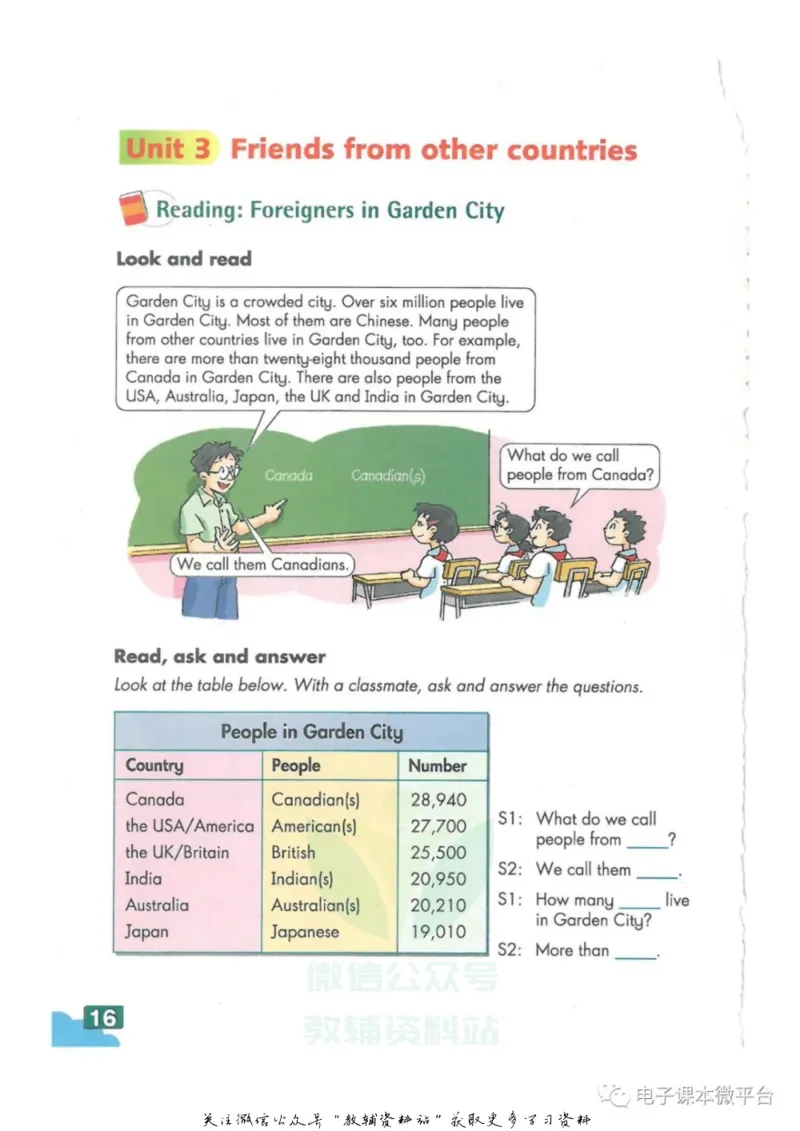 七年级上册英语上海牛津版电子课本_4-教培资料-26年最新资料-同步更新_初中高中教资_03科三专项（进去保存报考的学科即可）_02科三专项（笔记真题思维导图教学设计版本二）