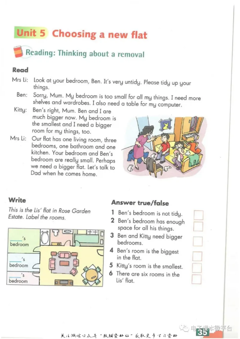 七年级上册英语上海牛津版电子课本_4-教培资料-26年最新资料-同步更新_初中高中教资_03科三专项（进去保存报考的学科即可）_02科三专项（笔记真题思维导图教学设计版本二）