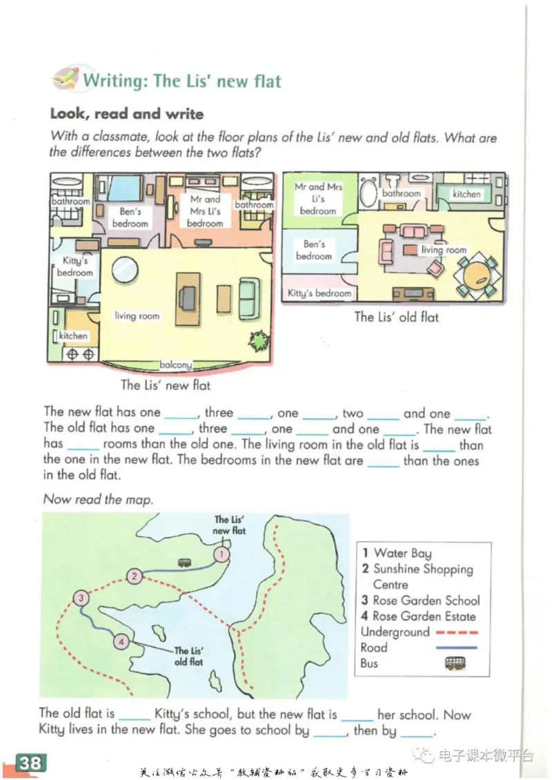 七年级上册英语上海牛津版电子课本_4-教培资料-26年最新资料-同步更新_初中高中教资_03科三专项（进去保存报考的学科即可）_02科三专项（笔记真题思维导图教学设计版本二）