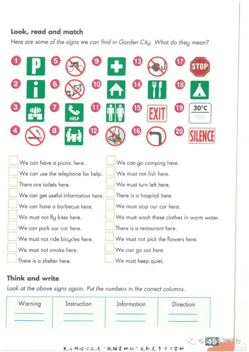 七年级上册英语上海牛津版电子课本_4-教培资料-26年最新资料-同步更新_初中高中教资_03科三专项（进去保存报考的学科即可）_02科三专项（笔记真题思维导图教学设计版本二）