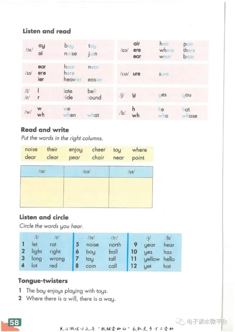 七年级上册英语上海牛津版电子课本_4-教培资料-26年最新资料-同步更新_初中高中教资_03科三专项（进去保存报考的学科即可）_02科三专项（笔记真题思维导图教学设计版本二）