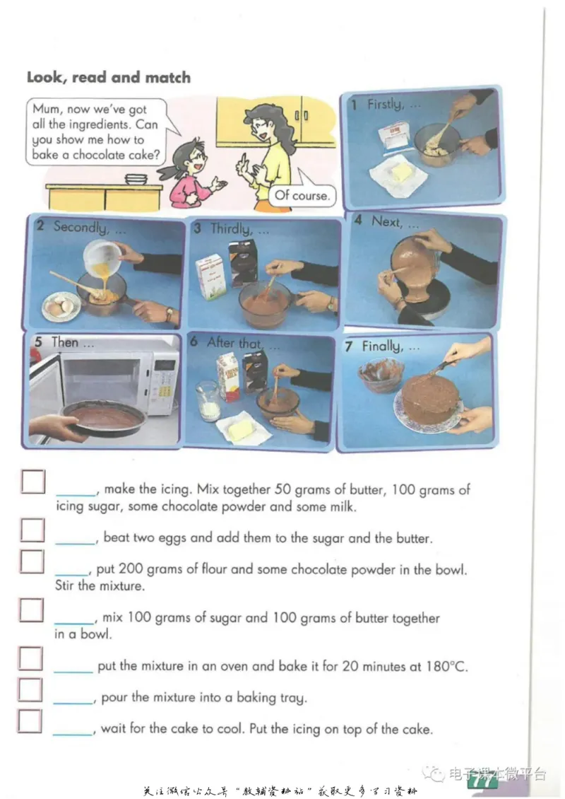 七年级上册英语上海牛津版电子课本_4-教培资料-26年最新资料-同步更新_初中高中教资_03科三专项（进去保存报考的学科即可）_02科三专项（笔记真题思维导图教学设计版本二）