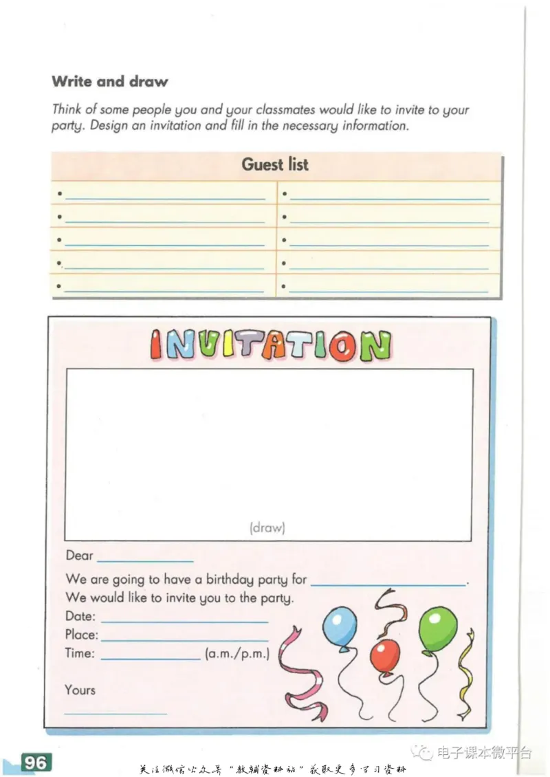 七年级上册英语上海牛津版电子课本_4-教培资料-26年最新资料-同步更新_初中高中教资_03科三专项（进去保存报考的学科即可）_02科三专项（笔记真题思维导图教学设计版本二）