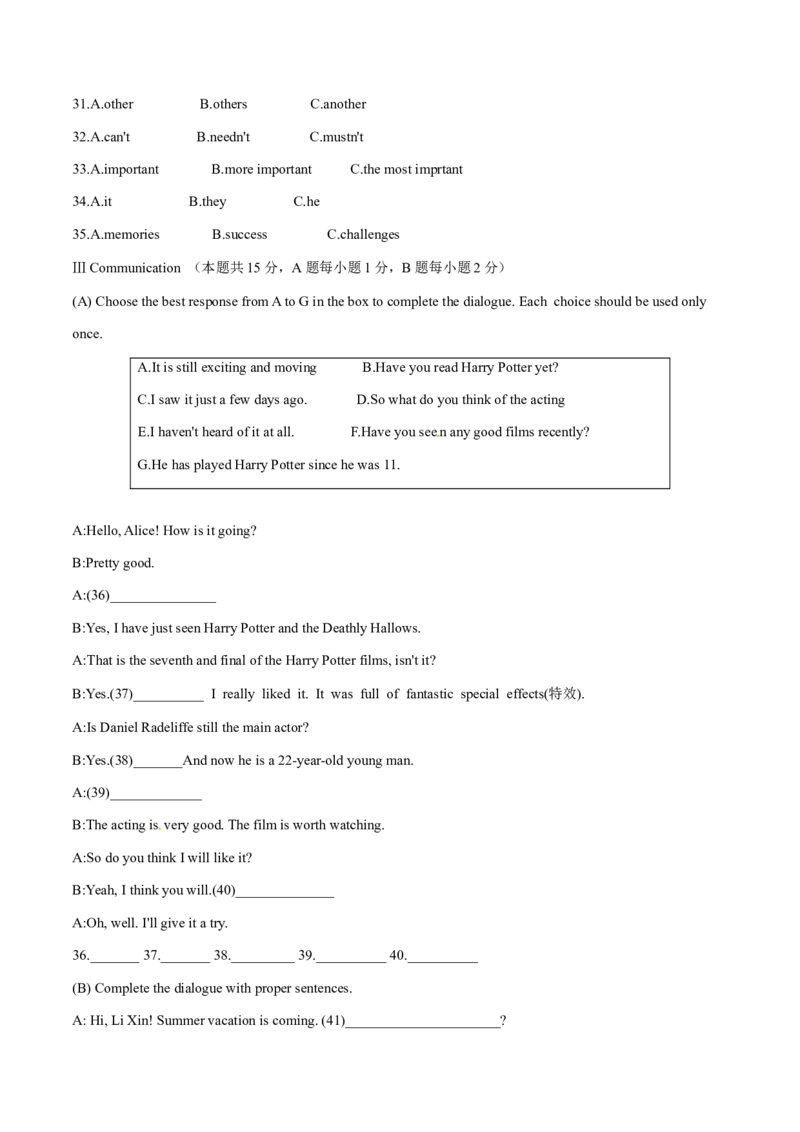 2015年中考真题精品解析英语（黑龙江牡丹江卷）精编word版（原卷版）_中考真题_3.英语中考真题2015-2024年_2015年全国中考YINGYU144份