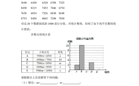 2016年河南省中考数学试卷（含解析版）_中考真题_2.数学中考真题2015-2024年_2016年全国中考数学160份