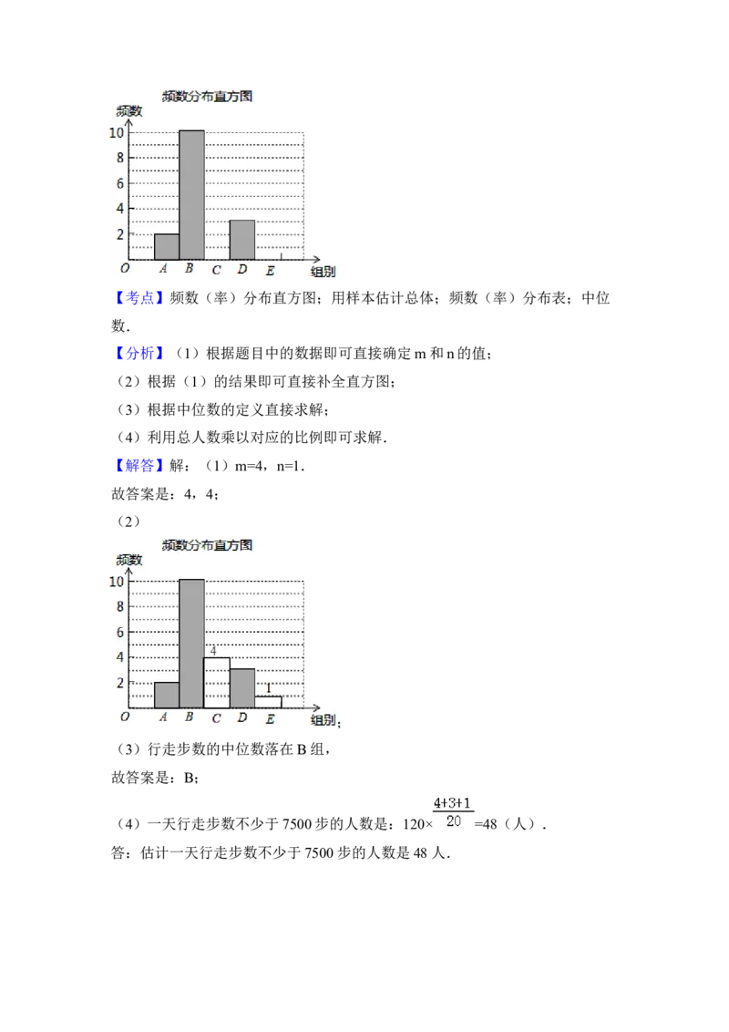 2016年河南省中考数学试卷（含解析版）_中考真题_2.数学中考真题2015-2024年_2016年全国中考数学160份