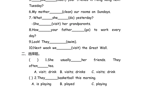 No.29时态综合练习题_初中英语语法_最全初中英语语法习题_No.29时态综合练习题