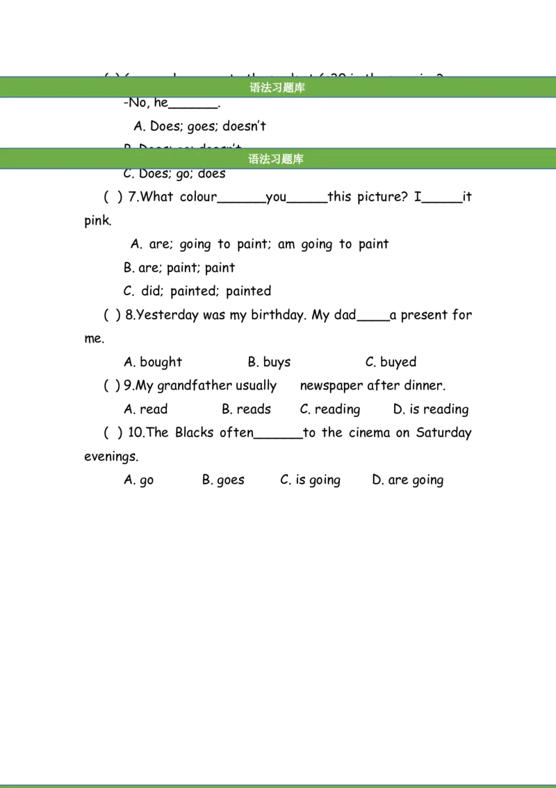 No.29时态综合练习题_初中英语语法_最全初中英语语法习题_No.29时态综合练习题