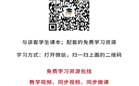 人教版8年级数学上册高清教材_4-教培资料-26年最新资料-同步更新_初中高中教资_03科三专项（进去保存报考的学科即可）_02科三专项（笔记真题思维导图教学设计版本二）_295