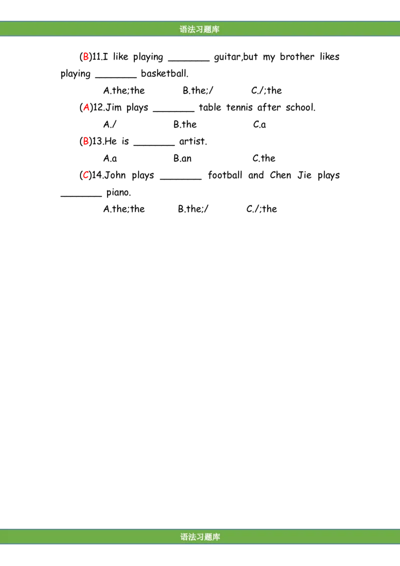 No.155语法专练冠词答案解析_初中英语语法_最全初中英语语法习题_No.155语法专练冠词