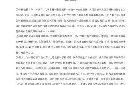 2014年广西桂林市中考语文试卷（学生版）_中考真题_1.语文中考真题2015-2024年_地区卷_广西省_广西桂林卷中考语文07-21