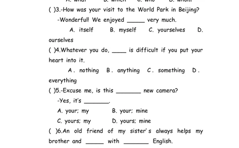 No.96代词练习题②_初中英语语法_最全初中英语语法习题_No.96代词练习题②