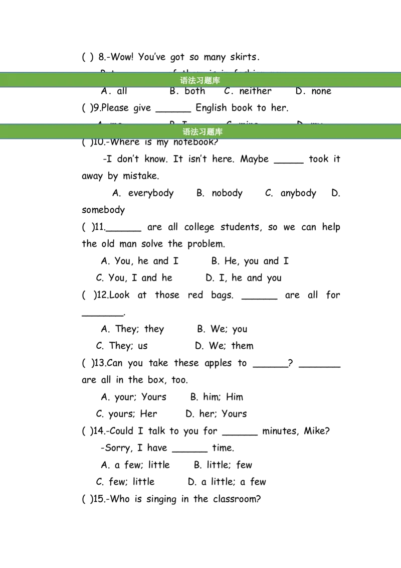 No.96代词练习题②_初中英语语法_最全初中英语语法习题_No.96代词练习题②
