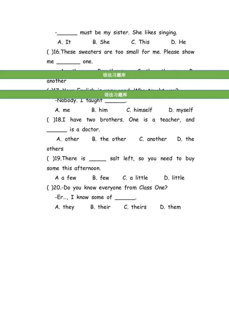 No.96代词练习题②_初中英语语法_最全初中英语语法习题_No.96代词练习题②