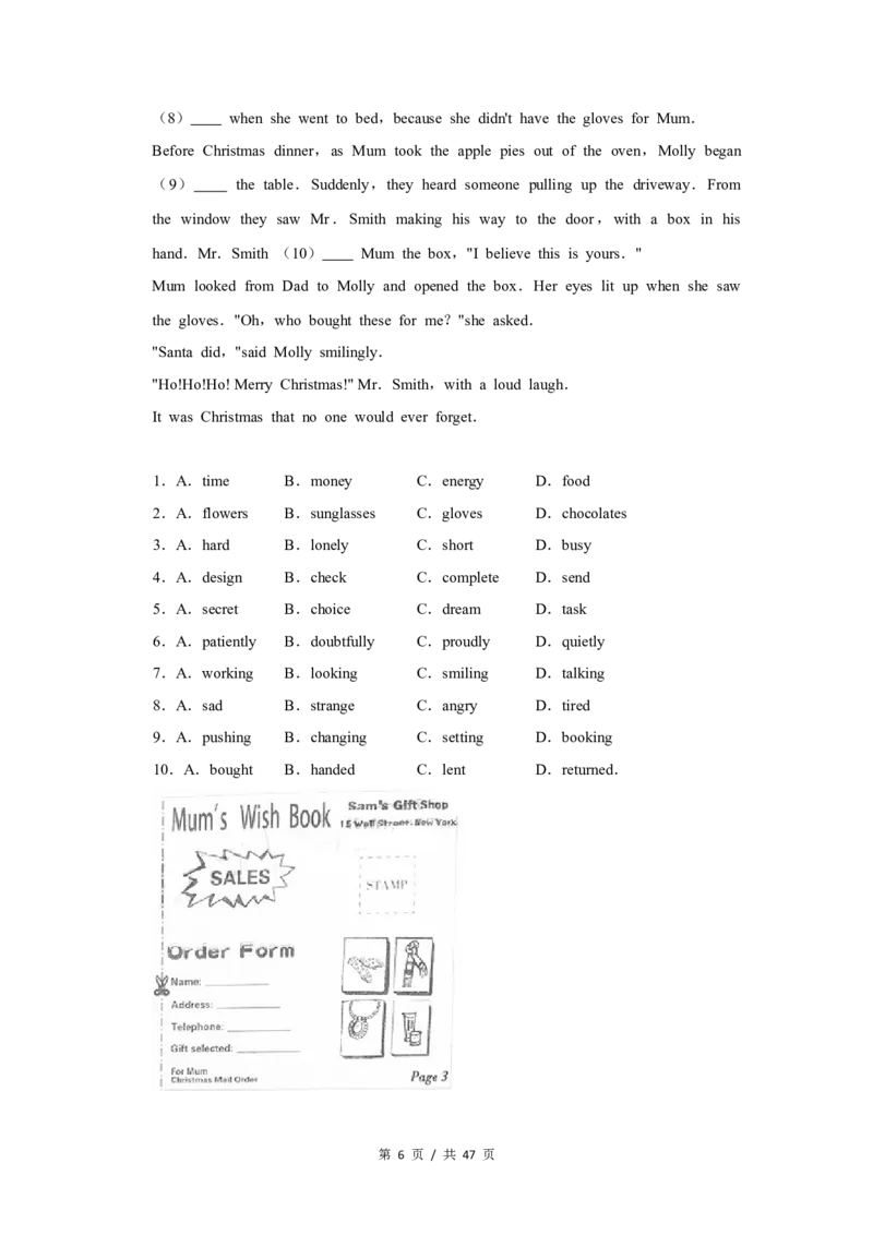 2016年北京市中考英语试题（解析版）_中考真题_3.英语中考真题2015-2024年_地区卷_北京中考英语07-22