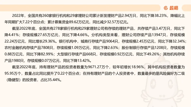 2025超大杯第12节（含归纳）_2026考公资料_超格合集_数资高照合集_资料分析高照合集⭐⭐⭐_超大杯2025高照资料分析超大杯材料归纳刷题营_上课讲义