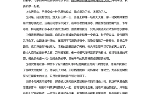 2010年高考语文试卷（上海）（秋考）（空白卷）_1.高考2025全国各省真题+答案_01.2008-2024全国高考真题（按省份分类）_31.上海_2008-2023&middot;（上海）语文高考真题