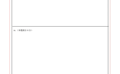 数学（成都卷）（答题卡）_2数学总复习_赠送：2024中考模拟题数学_二模_数学（四川成都卷）-：2024年中考第二次模拟考试