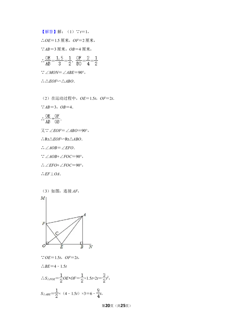2014年内蒙古包头市中考数学试卷_中考真题_2.数学中考真题2015-2024年_地区卷_内蒙古_内蒙古包头数学11-22