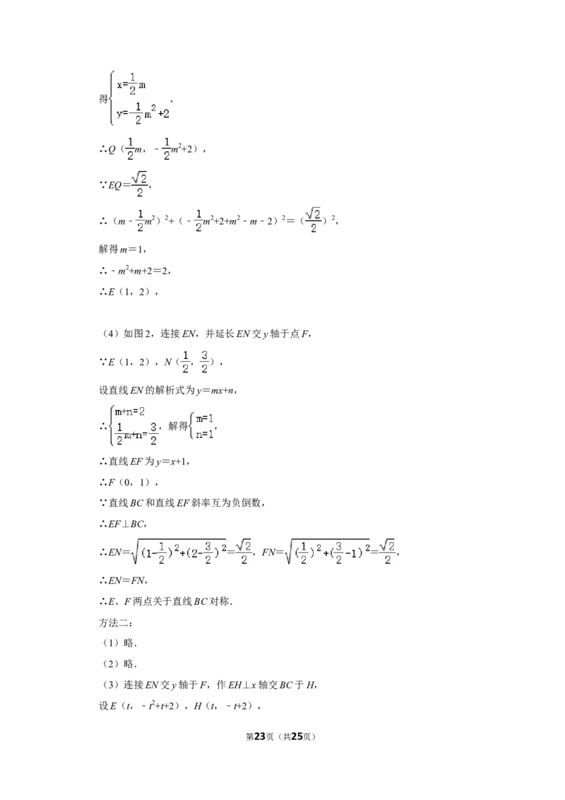 2014年内蒙古包头市中考数学试卷_中考真题_2.数学中考真题2015-2024年_地区卷_内蒙古_内蒙古包头数学11-22