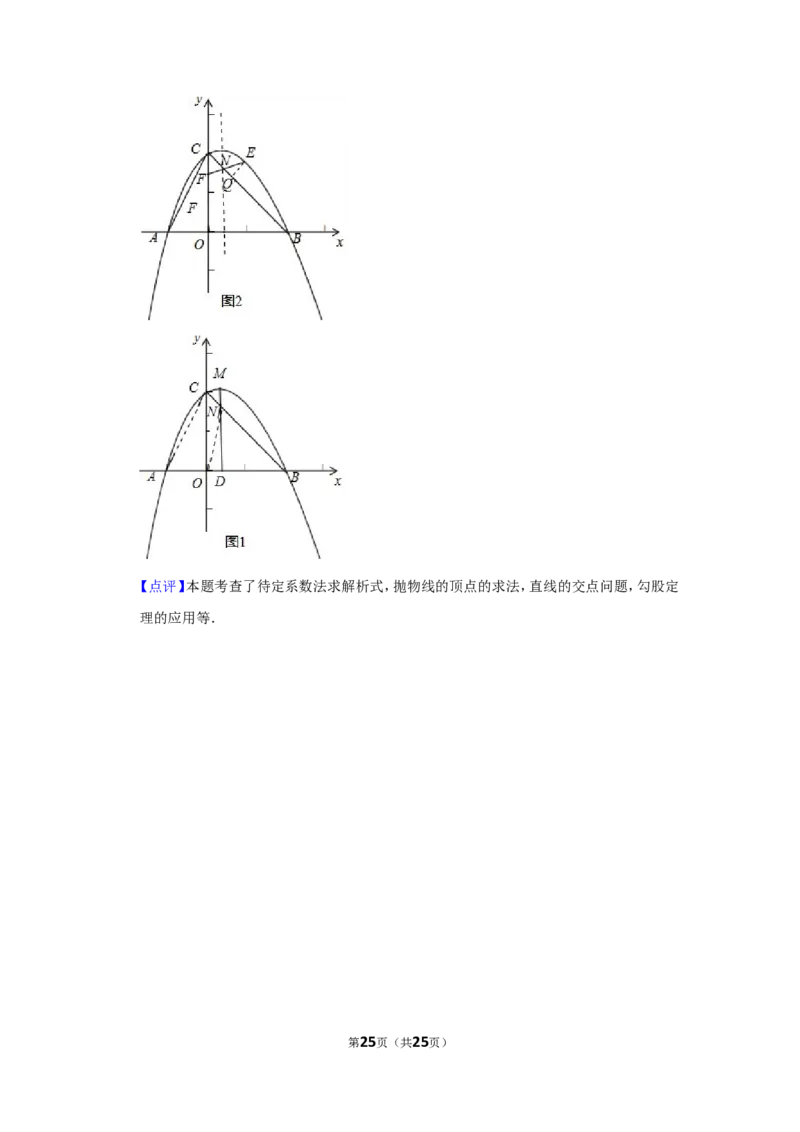 2014年内蒙古包头市中考数学试卷_中考真题_2.数学中考真题2015-2024年_地区卷_内蒙古_内蒙古包头数学11-22