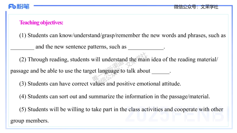 主观专项-教学设计1&mdash;安凉_4-教培资料-26年最新资料-同步更新_初中高中教资_03科三专项（进去保存报考的学科即可）_01科目三FB网课、三色速记手册、知识点导图等推荐_初中