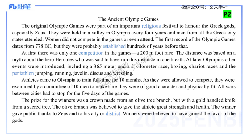 主观专项-教学设计1&mdash;安凉_4-教培资料-26年最新资料-同步更新_初中高中教资_03科三专项（进去保存报考的学科即可）_01科目三FB网课、三色速记手册、知识点导图等推荐_初中
