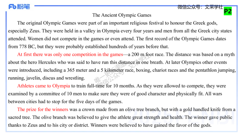 主观专项-教学设计1&mdash;安凉_4-教培资料-26年最新资料-同步更新_初中高中教资_03科三专项（进去保存报考的学科即可）_01科目三FB网课、三色速记手册、知识点导图等推荐_初中