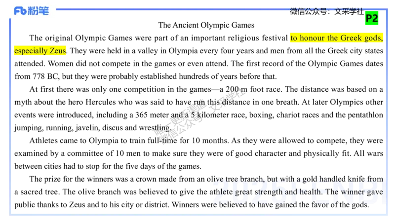 主观专项-教学设计1&mdash;安凉_4-教培资料-26年最新资料-同步更新_初中高中教资_03科三专项（进去保存报考的学科即可）_01科目三FB网课、三色速记手册、知识点导图等推荐_初中