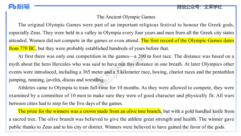 主观专项-教学设计1&mdash;安凉_4-教培资料-26年最新资料-同步更新_初中高中教资_03科三专项（进去保存报考的学科即可）_01科目三FB网课、三色速记手册、知识点导图等推荐_初中
