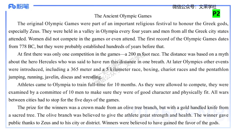 主观专项-教学设计1&mdash;安凉_4-教培资料-26年最新资料-同步更新_初中高中教资_03科三专项（进去保存报考的学科即可）_01科目三FB网课、三色速记手册、知识点导图等推荐_初中