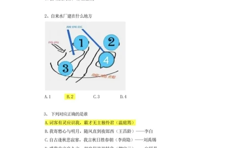 2025年吉林省考真题及答案详解（回忆版）_26吉林考备考资料包_01吉林公务员考试真题行测申论07-25_吉林公务员考试真题&mdash;&mdash;行测07-25