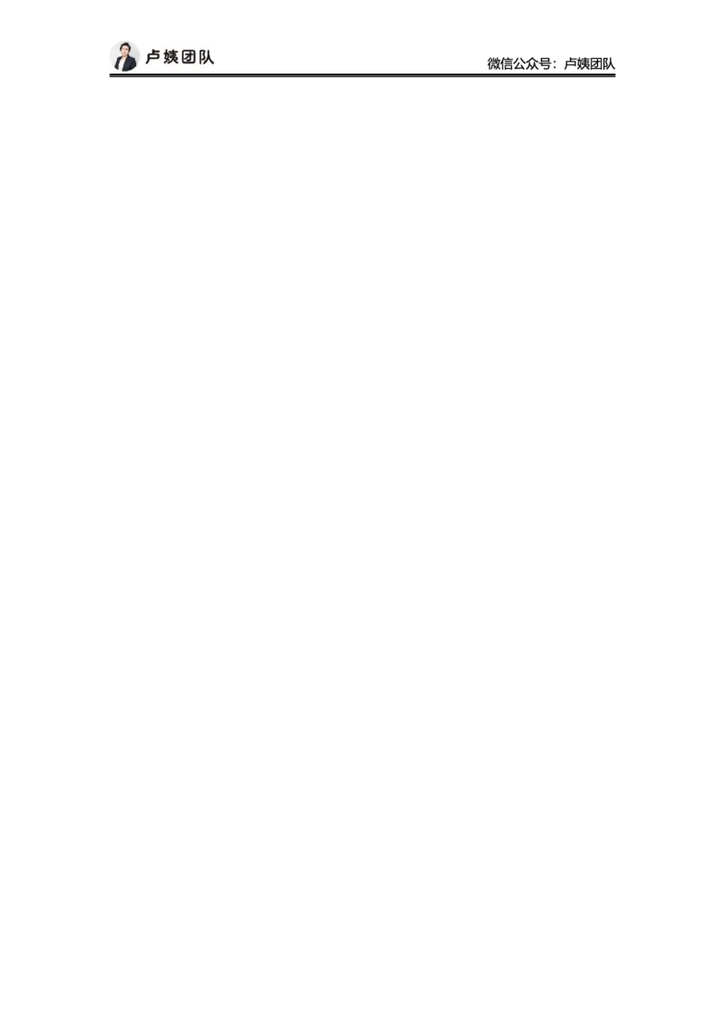 25上小学科二三套卷（三）-答案_4-教培资料-26年最新资料-同步更新_小学教资_0325上急救班卢姨（小学科一科二）_25上小学科二急救班_04科二最后三套卷完结（完结