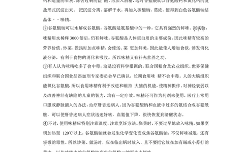 2014年广西桂林市中考语文试卷（教师版）_中考真题_1.语文中考真题2015-2024年_地区卷_广西省_广西桂林卷中考语文07-21_教师版